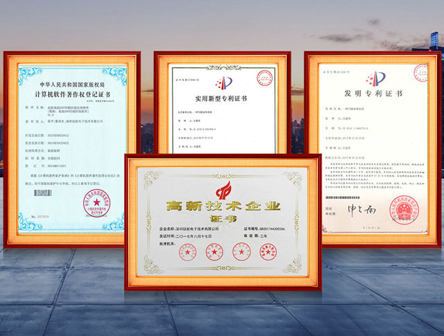 喆能電子-多項(xiàng)專利持續(xù)更新技術(shù)保障