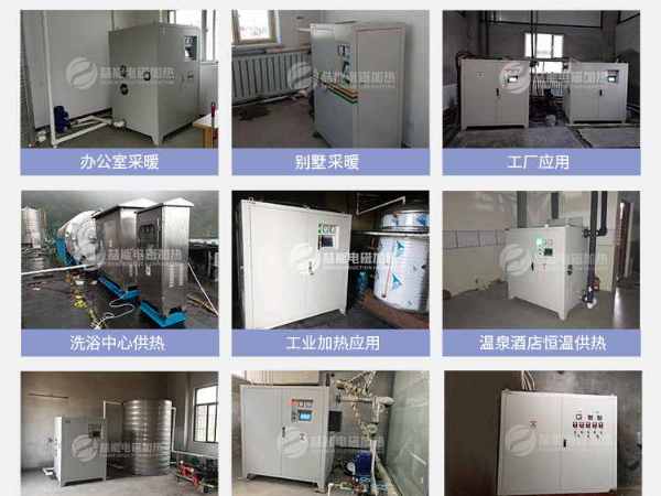 哪種供暖方式才是合適的，節能省錢的呢？