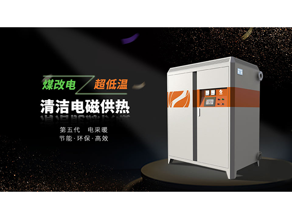 南方地區(qū)太陽能、空氣能使用情況的調(diào)查報告